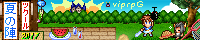 VIPRPG 夏の陣 2017 banner
