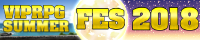 VIPRPG 2018夏祭り banner