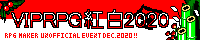 VIPRPG紅白2020 banner
