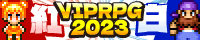 VIPRPG紅白2023 banner