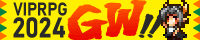 VIPRPG GW祭2024 banner