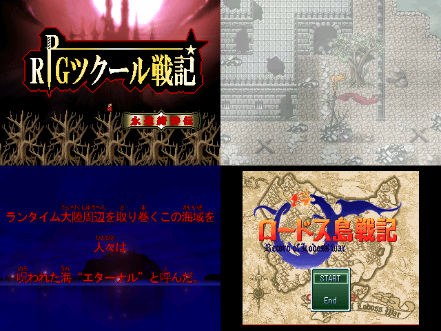 作品スクリーンショット 1