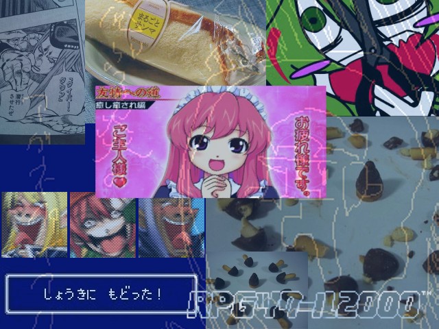 作品スクリーンショット 2