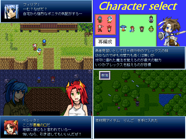 作品スクリーンショット 1