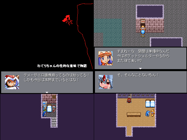 作品スクリーンショット 1