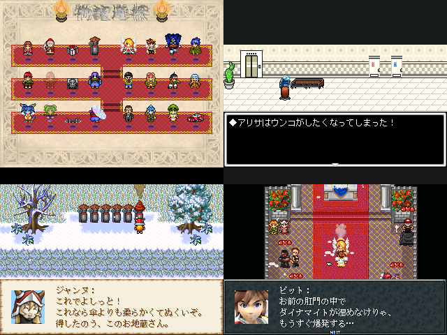 作品スクリーンショット 1