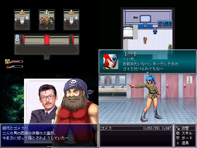 作品スクリーンショット 2