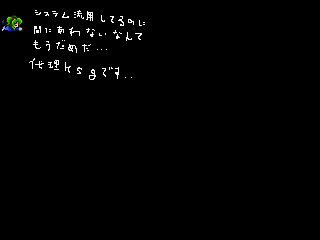 作品スクリーンショット 1