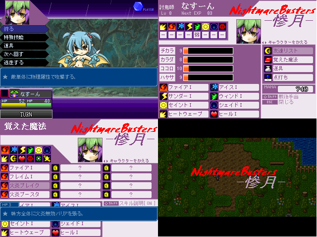 作品スクリーンショット 1