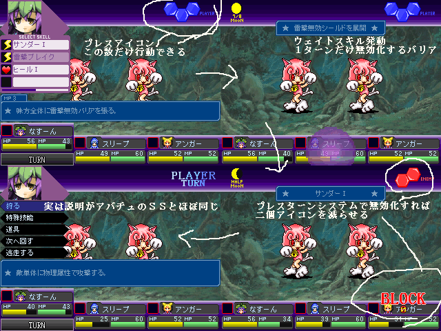 作品スクリーンショット 2