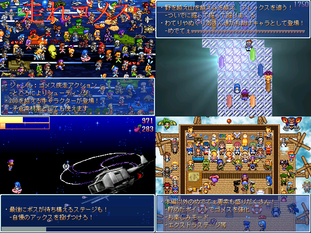 作品スクリーンショット 1