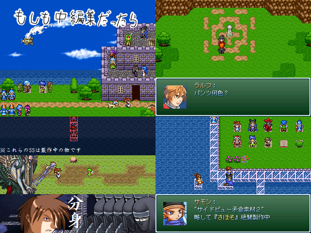 作品スクリーンショット 1