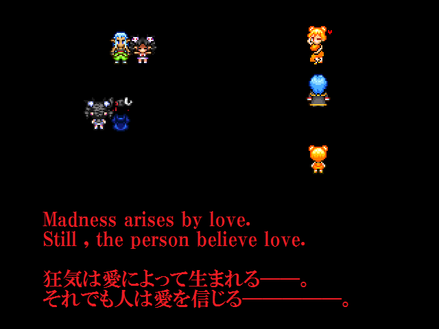 作品スクリーンショット 1