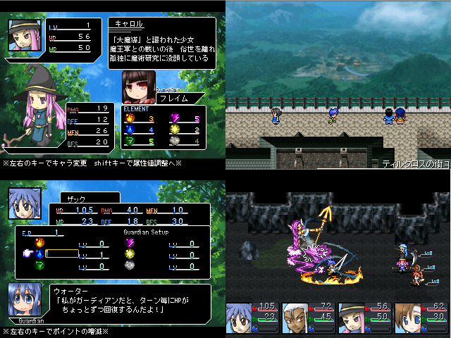 作品スクリーンショット 2