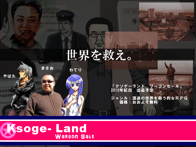 作品スクリーンショット 1