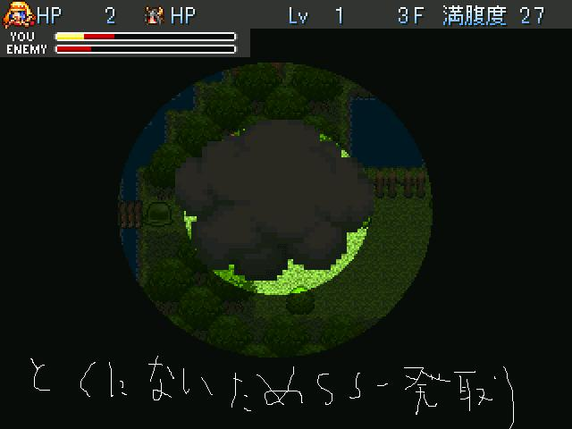 作品スクリーンショット 1