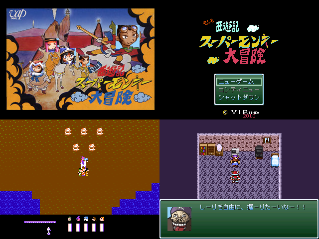 作品スクリーンショット 1