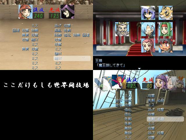 作品スクリーンショット 1