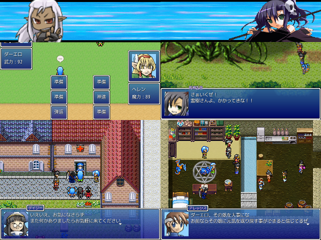 作品スクリーンショット 1