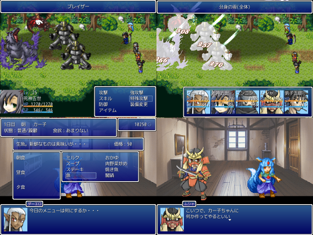 作品スクリーンショット 2