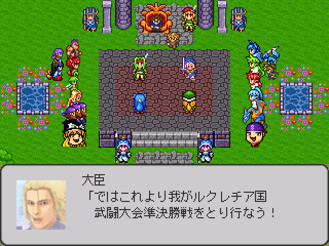 作品スクリーンショット 1