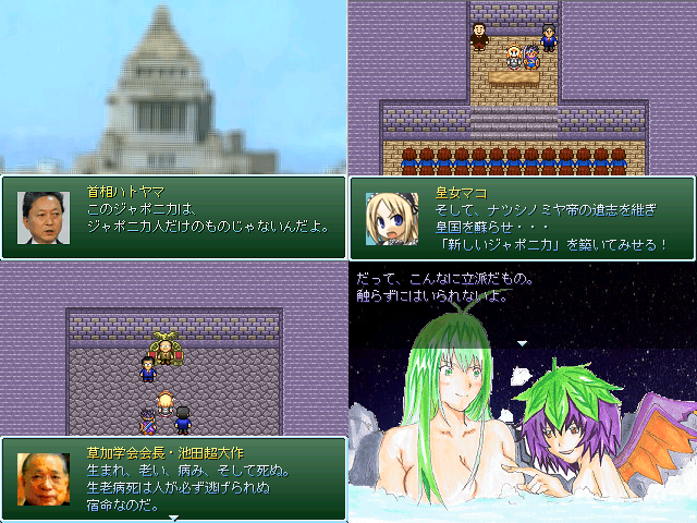 作品スクリーンショット 1