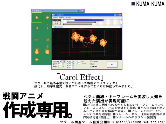 作品スクリーンショット 1