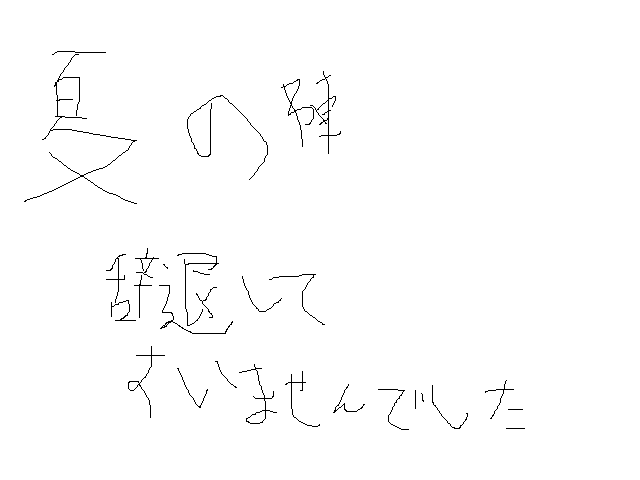 作品スクリーンショット 1