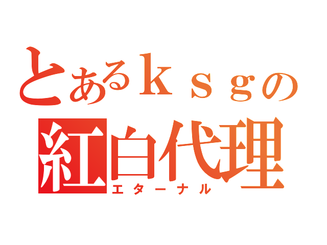 作品スクリーンショット 1