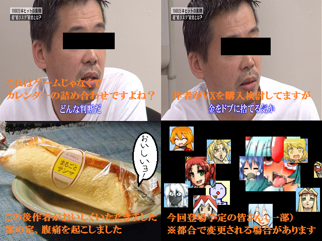 作品スクリーンショット 1