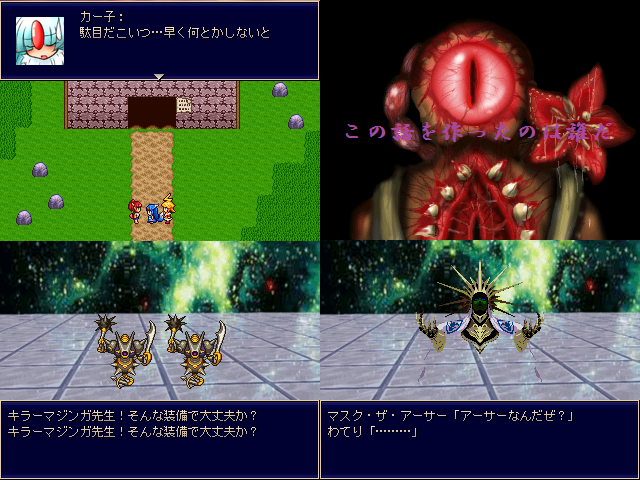 作品スクリーンショット 2