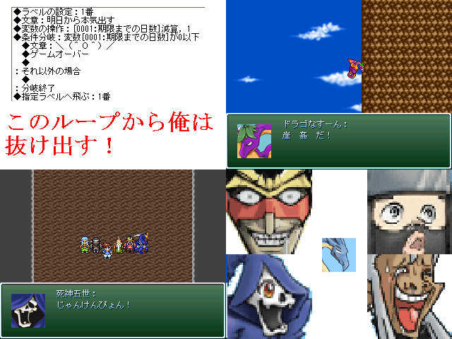 作品スクリーンショット 1