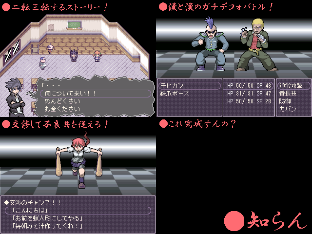 作品スクリーンショット 1