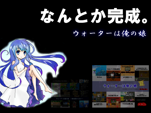 作品スクリーンショット 1