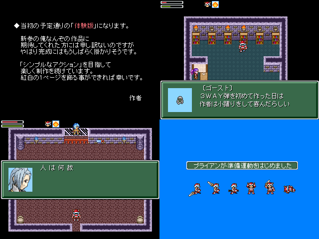 作品スクリーンショット 1