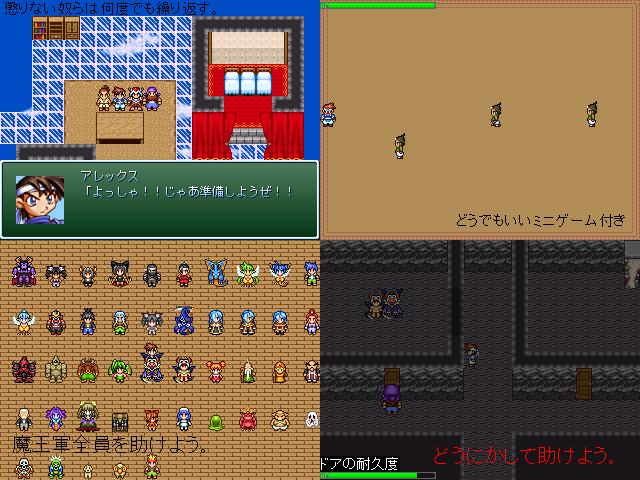 作品スクリーンショット 1