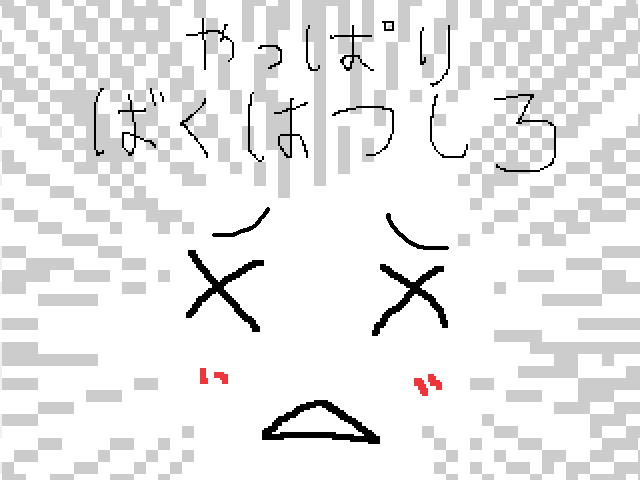 作品スクリーンショット 1