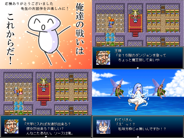 作品スクリーンショット 1