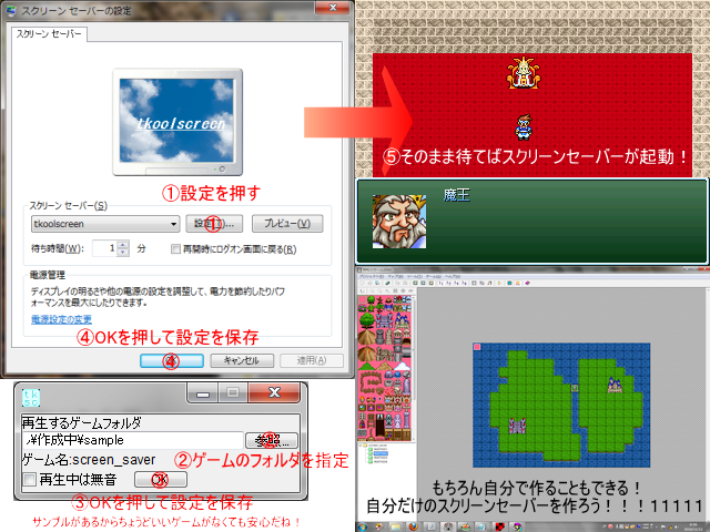 作品スクリーンショット 1