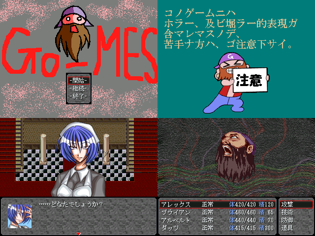 作品スクリーンショット 1