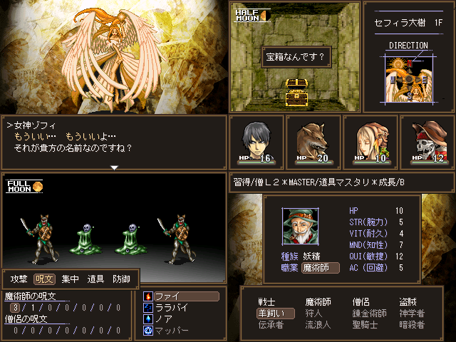 作品スクリーンショット 1