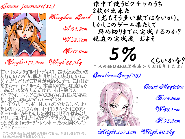 作品スクリーンショット 2