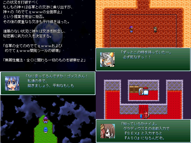 作品スクリーンショット 1