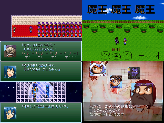 作品スクリーンショット 2