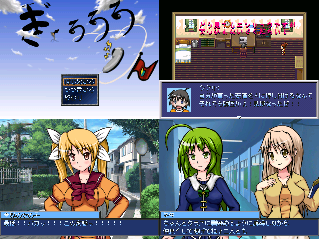 作品スクリーンショット 1