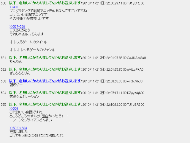作品スクリーンショット 2