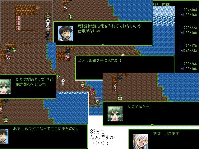 作品スクリーンショット 1