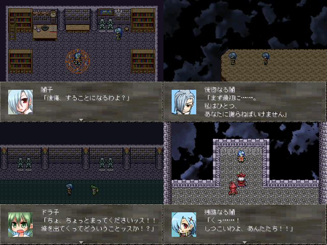 作品スクリーンショット 1