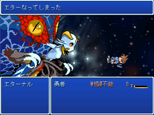 作品スクリーンショット 1