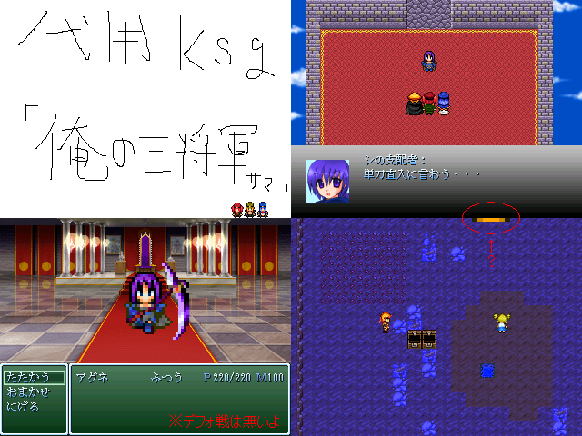 作品スクリーンショット 1